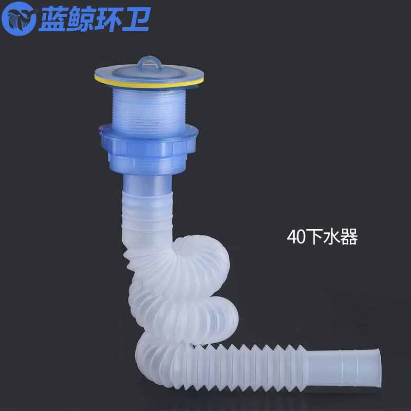 Blue Whale Sanitation Anti-odor Drain Pipe Mop Sink with Filter Ceramic Basin Mop Sink Self-sealing Drain with Flexible Hose [40 Drain] LJHW-BYD-1909