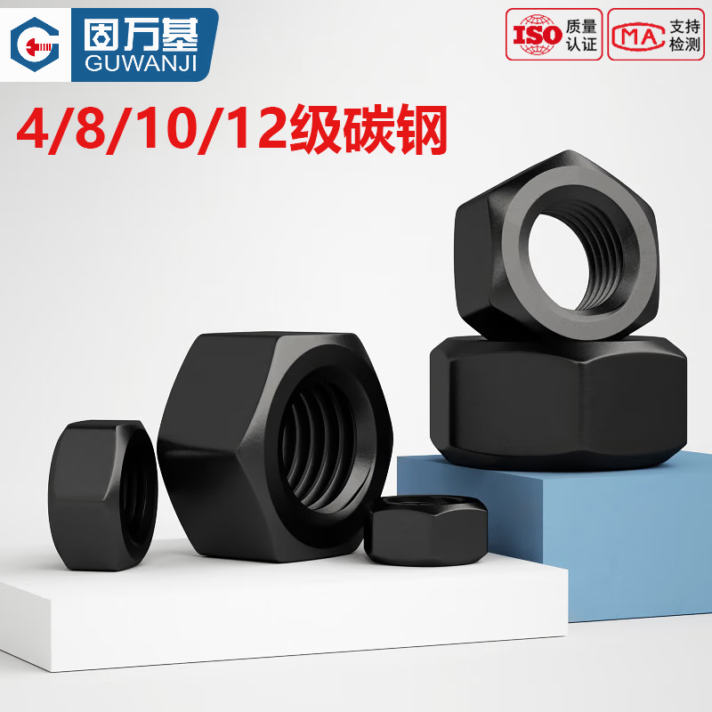 GUWANJI hexagonal nuts, grade 8 high-strength carbon steel hexagonal nuts and bolts, black iron screw caps, M3 [1 piece]
