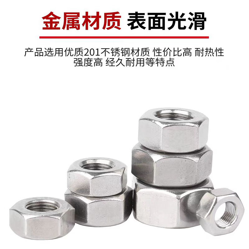 GUWANJI M10 Hex Nuts, 201 Stainless Steel, GB 52, Natural Color / Minimum Order Quantity 1000 [Price per Unit]