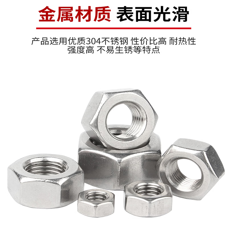GUWANJI M30 Hex Nuts, 316L Stainless Steel, DIN 934, Natural Color / Minimum Order Quantity 1000 / A4L-70 [Single Price]
