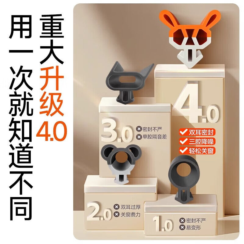 Hantiangong window sealing strips, thermally broken aluminum window groove sealing strips, aluminum alloy window sealing strips, windproof and soundproof strips, special for thermally broken aluminum, black and white color scheme, 4 meters long.