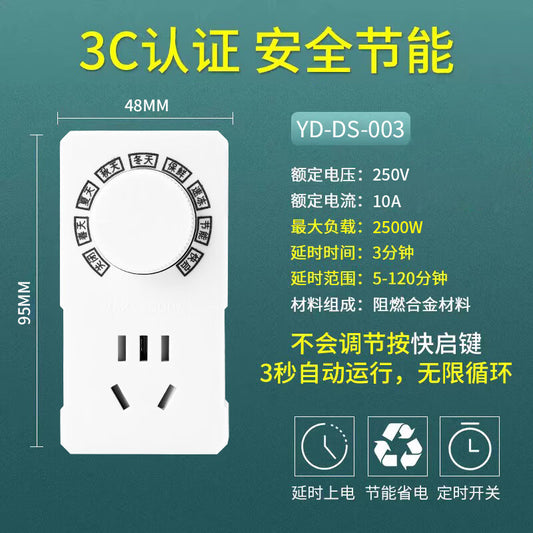 Shengda refrigerator thermostat universal freezer companion timer energy-saving protection switch electronic refrigerator temperature controller