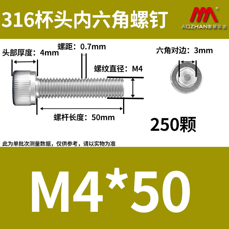 AOZHAN 316 Stainless Steel DIN912 Socket Head Cap Screws M4*50 (250 pieces/box)