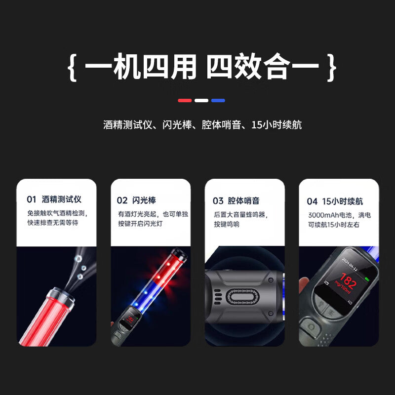 The Dipur breathalyzer is a high-precision breathalyzer for traffic use, featuring intelligent voice control.