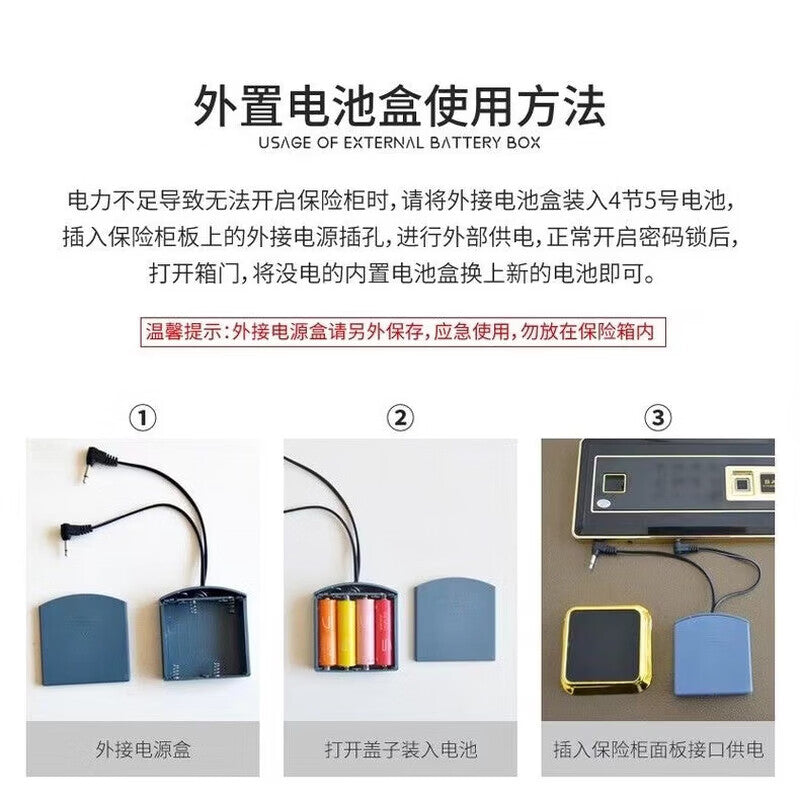 Basic Safe External Battery Box Emergency Power Supply Universal Safe Combination Cabinet 6V Multi-Head Home External Charger