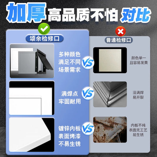 Saint-Gobain magnetic press-to-access decorative cover for air conditioner ceiling, bathroom drain pipes, and aluminum alloy inspection and maintenance holes.