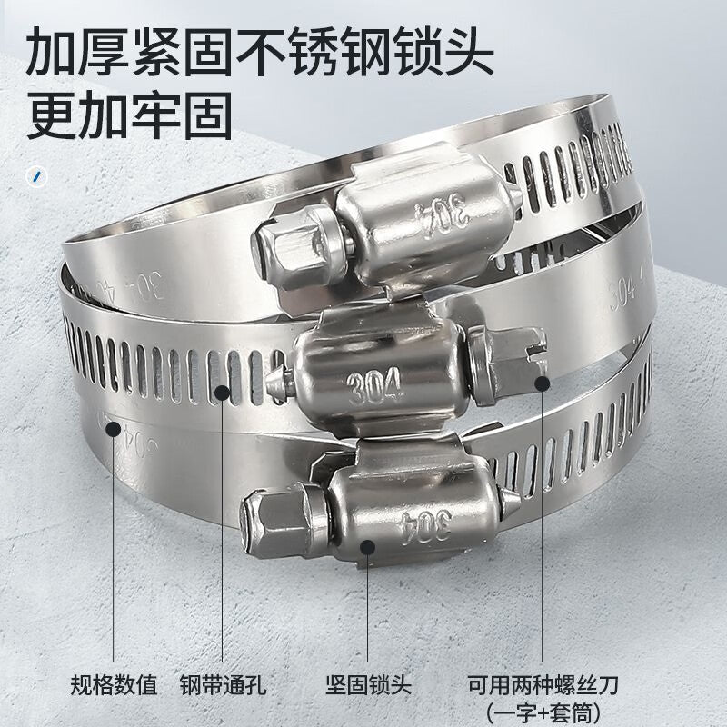 Minggu 304 Stainless Steel Hose Clamps, Pipe Clips, Hoisting Clamps, Loose Clamps, Gas Pipes, Water Pipes, Range Hoods, Washing Machines, Gas Pipe Clips, Pipe Clamps, Φ232-254mm (5 pieces)