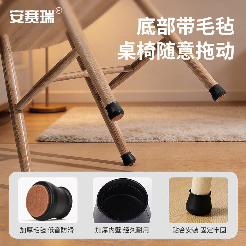 Anseri silicone table and chair foot pads, felt table and chair furniture protective covers, thickened silicone anti-slip, 8 black foot pads 8F00615