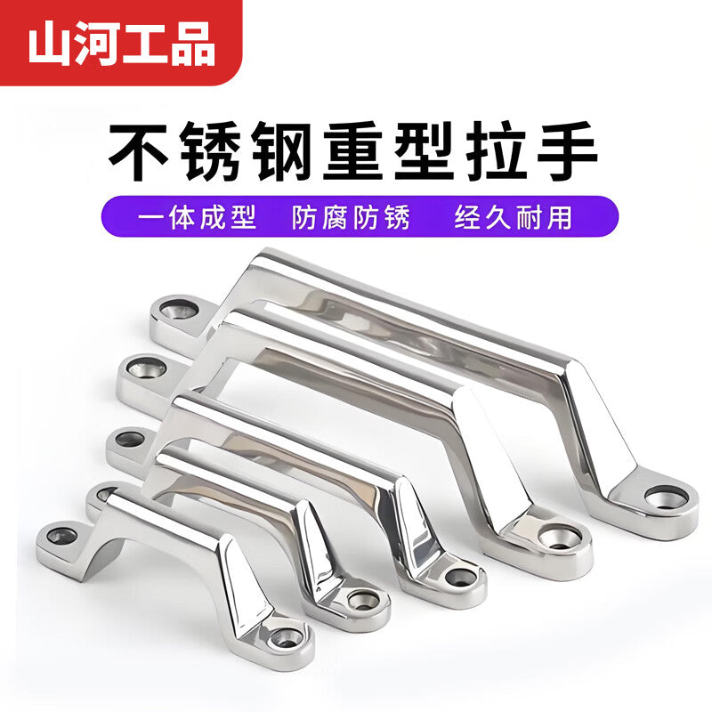 Sunward Industrial Products Heavy-Duty Door Handle, Bow-Shaped Handle, Industrial Heavy-Duty Handle, Thickened Solid Stainless Steel, Rounded Corner Style [120mm Hole Diameter]