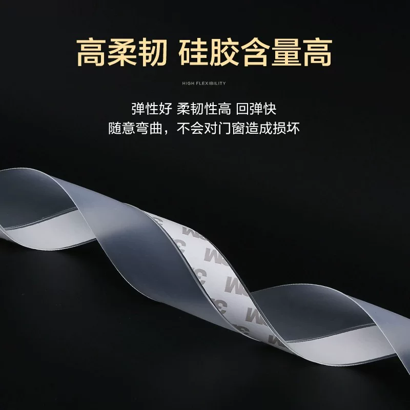 TIMUS door seam sealing strip, door bottom, door and window windproof, heat insulation, sound insulation, window glass, door frame gap windproof and waterproof sealing strip, black - 25mm*5m