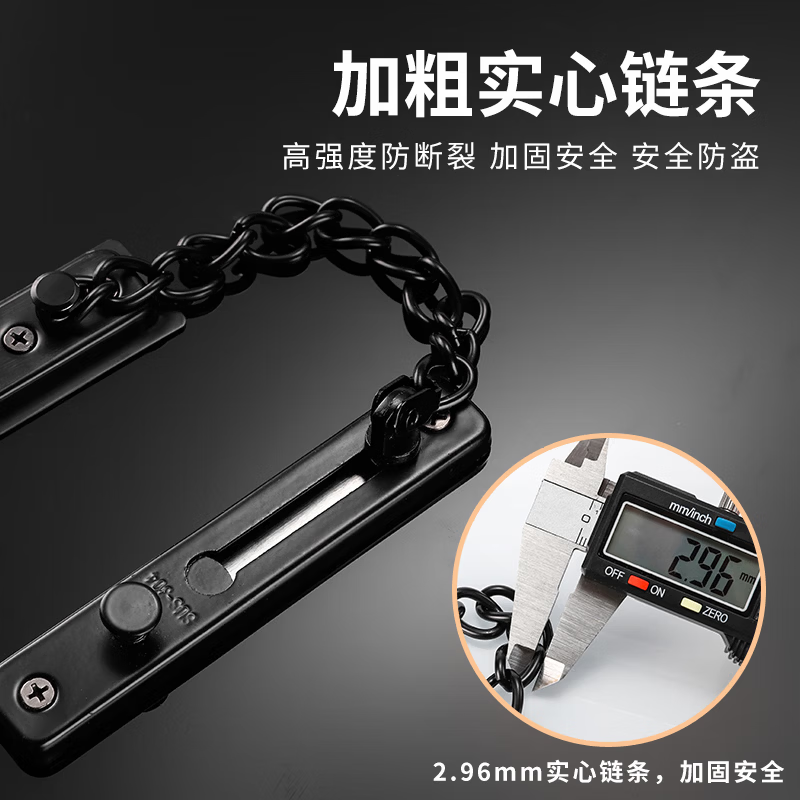 304 stainless steel anti-theft chain for door locks, door latches, door bolts, and window locks.