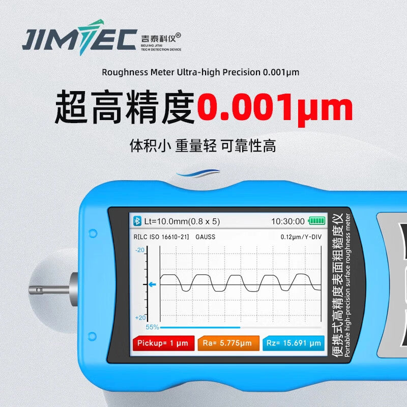 JITAI KEYI TR200 Surface Roughness Tester [Color Screen Waveform Display] High-Precision Surface Roughness Measuring Instrument
