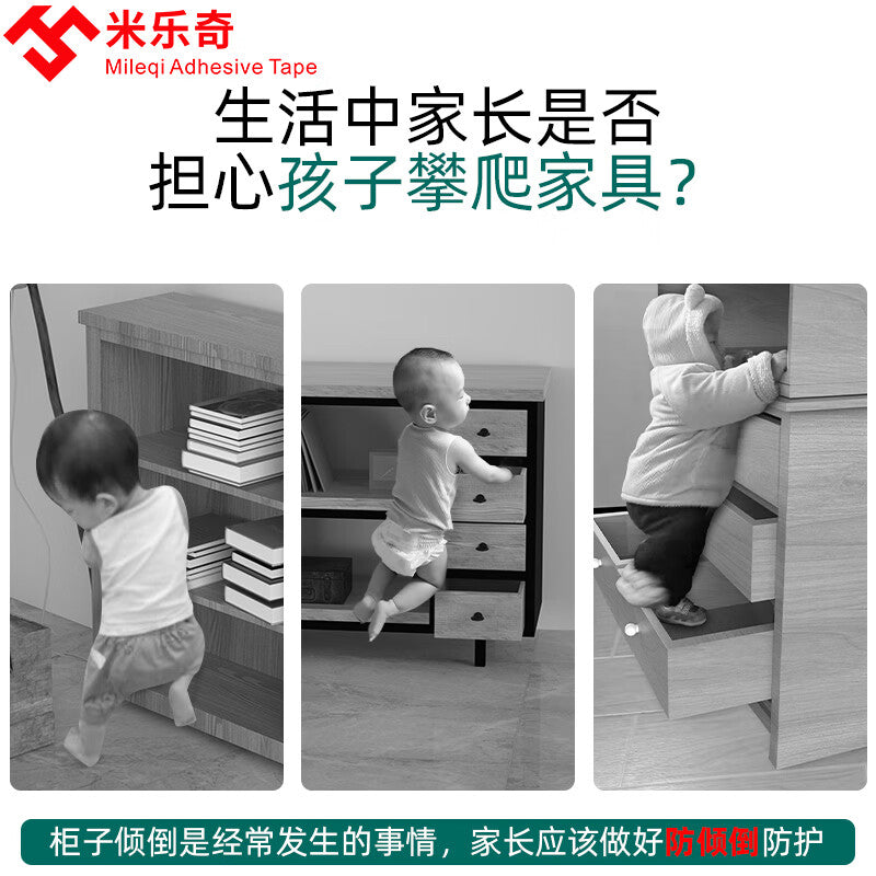 Milage Furniture Anti-tipping Fixer, Mattress Anti-displacement and Anti-slip Fixer, No-drill Cabinet, Bookshelf Anti-tipping Device, Shoe Cabinet and Wardrobe Anti-tipping Fixer, High Adhesion/Aesthetically pleasing [2 pieces]