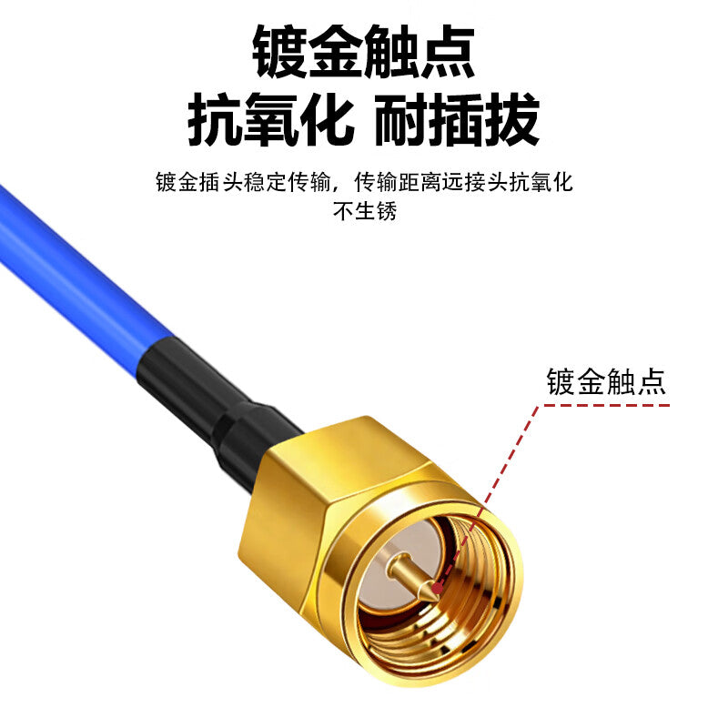 Fengyingzi SMA to SMA male RF cable RG402 semi-flexible high-frequency extension cable 18G 10m FYZ-XH306