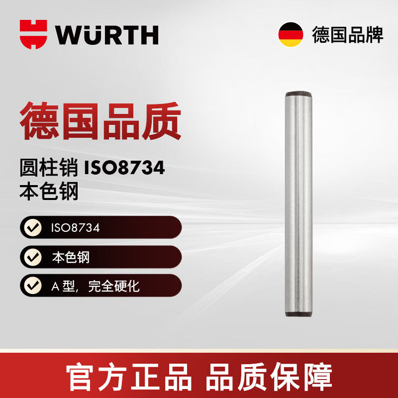 Würth cylindrical pin - ISO8734-A-M6-6X45 5094506045