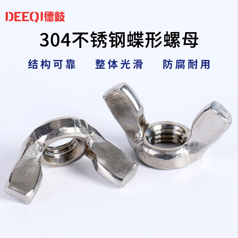 Deqi 304 Stainless Steel Wing Nuts, Ingot Nuts, Ram's Horn Nuts, Butterfly-Type Hand-Tightening Screws, Fasteners, M3 Wing Nuts (50 pieces)