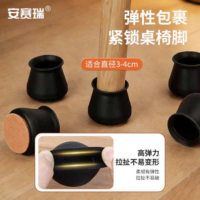 Anseri silicone table and chair foot pads, felt table and chair furniture protective covers, thickened silicone anti-slip, 8 black foot pads 8F00615