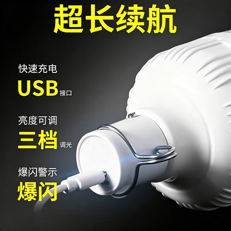 Fengshang Super Bright Bulb with Support Stand, Outdoor LED Emergency Lighting for Street Vendors, Night Markets, Live Streaming, and Street Lighting