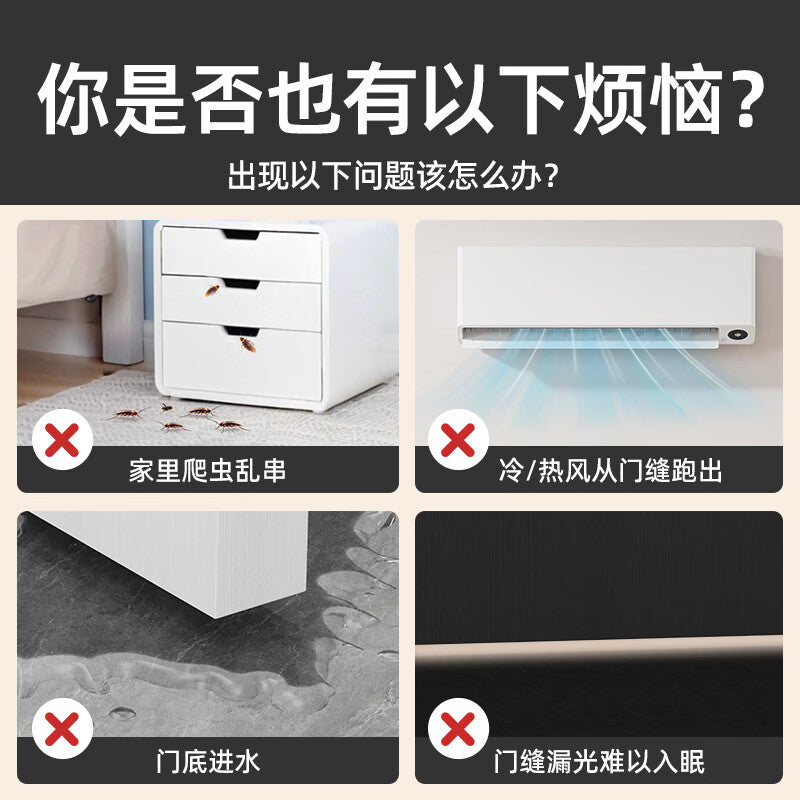 Milage door bottom and seam sealing strip, windproof, soundproof, mosquito-proof door stop, bedroom door bottom windproof strip, upgraded fourth generation - triple seal, gray - 5.0 cm wide * 1 m long * 7.5 mm thick