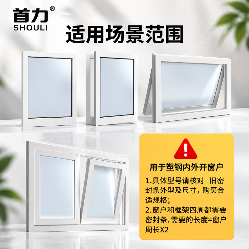 Shouli PVC window sealing strip, inward opening window sound insulation, window dustproof and antifreeze sealing strip, black O-ring, 8mm diameter, 10 meters