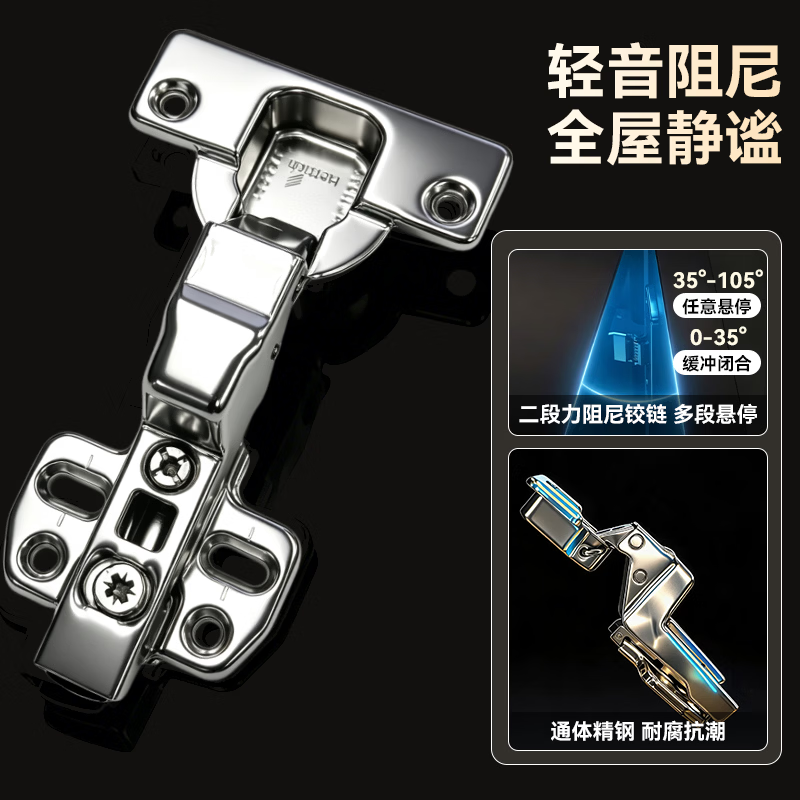 Hettich half-cover hinges, damping hinges, cabinet and wardrobe door hinges, Novisys 8848i hinges, 10-pack.