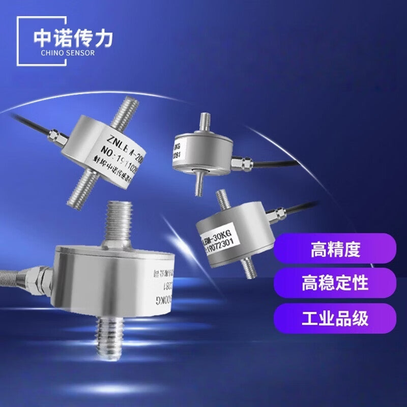 Zhongnuo Power Transmission Small-size Miniature Force Sensor Weighing Sensor 0-200KG Diameter 32*M8