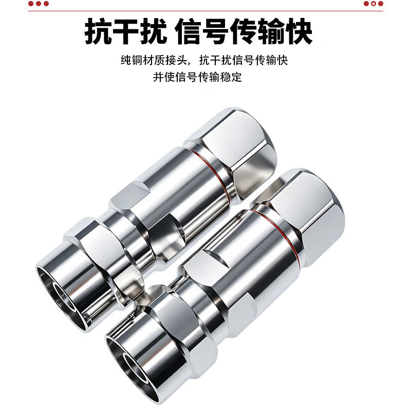 Requires 1/2 feeder connector, 50-12 RF coaxial connector, base station connector, 1/2 feeder N-to-N female elbow, 1 piece SX-1/2-N/N-JKW