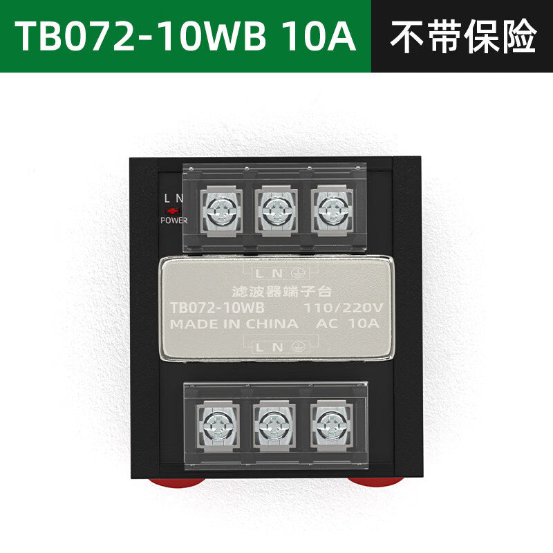 Angming Power Filter Fuse Terminal Block Power Filter Module 220V Anti-interference TB072-10WB (without fuse)