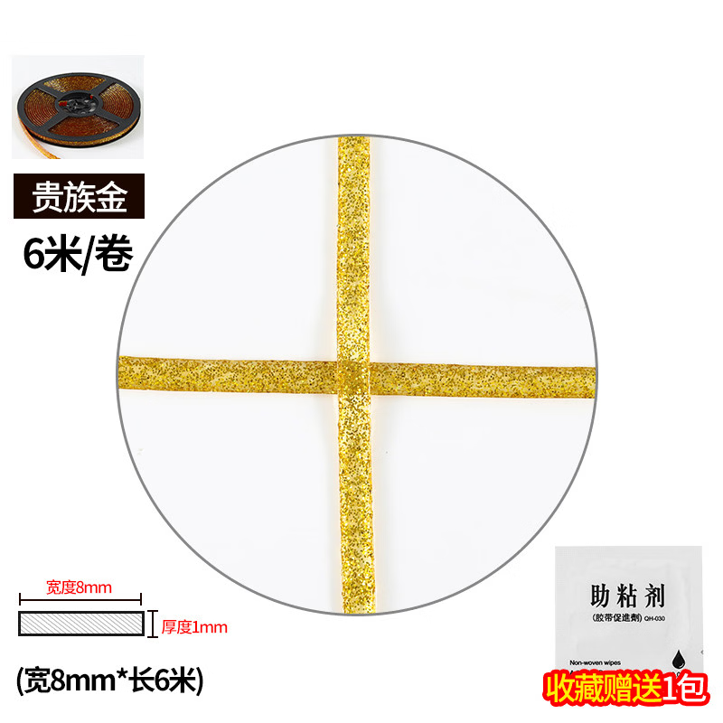 Taimseal Grout Sealing Tape for Kitchen Sinks, Stove Tops, and Floors - Waterproof, Mildew-proof, Moisture-proof, and Won't Lift When Wet - Strong Adhesion - Noble Gold [8mm Width * 6m Length]