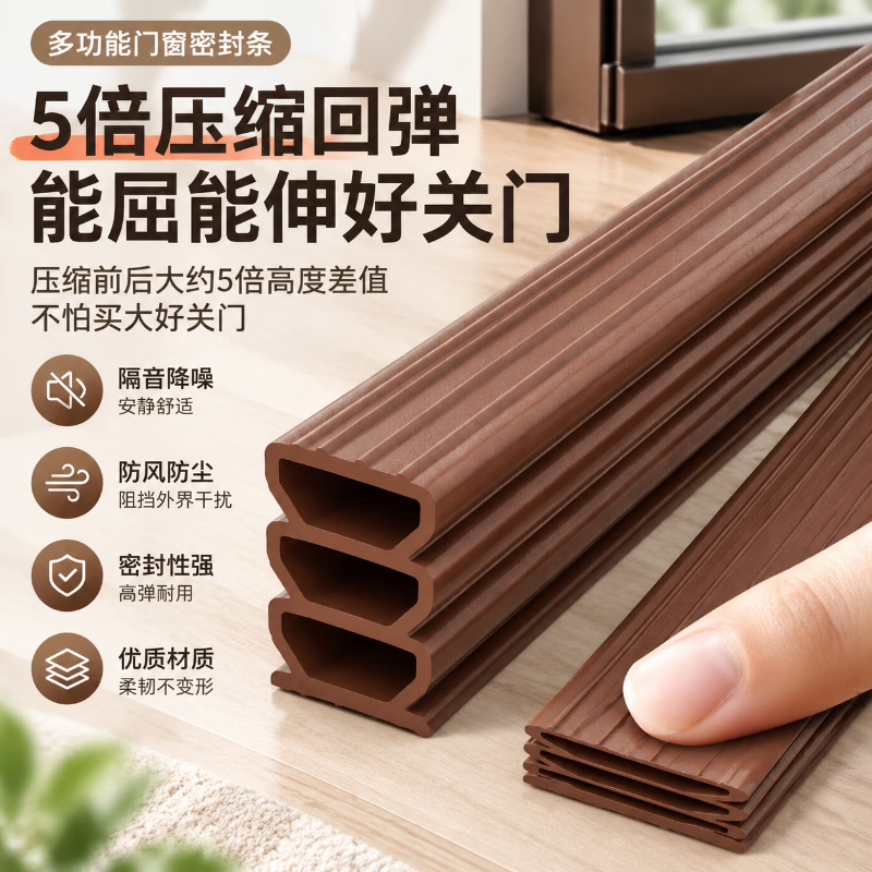 Taims security door seam sealing strip, soundproof door, entrance door frame anti-collision silicone strip, window windproof strip, heat insulation strip, air leakage prevention strip, 9mm wide, 8mm high, 6m long - 1 strip, double D white.