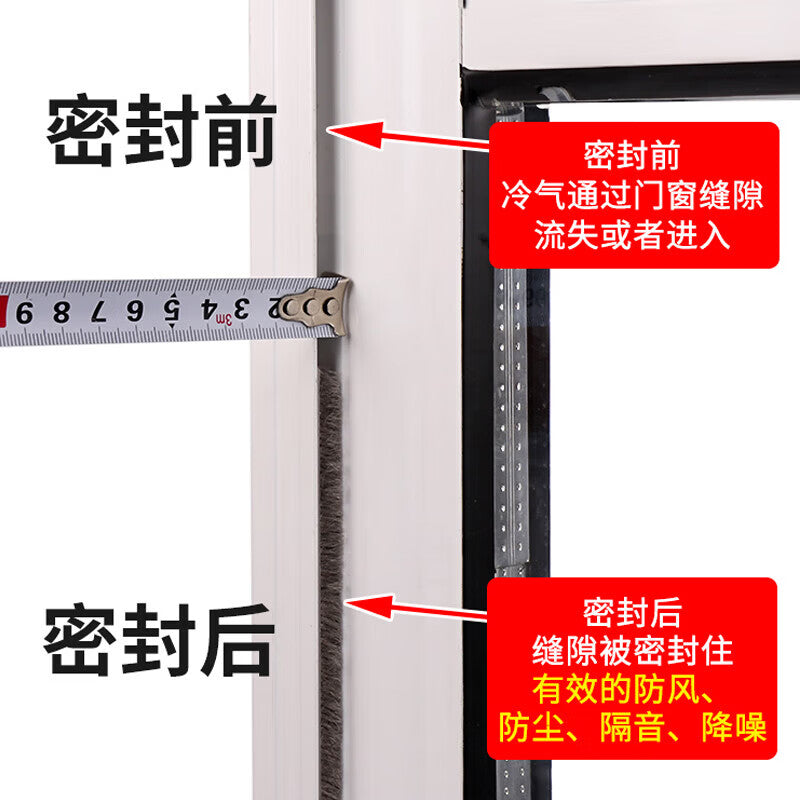 Dipoor door seam sealing strip, window windproof device, door bottom typhoon protection strip, door and window gap sealing strip, sliding window air leakage protection, winter weatherstripping.