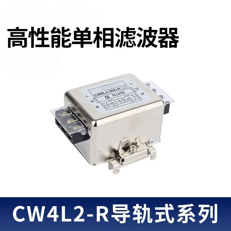Angming Power Filter 220V 10A 20A 30 Terminal Block Rail Filter 30A Rail Mounting: CW4L2-30A-R