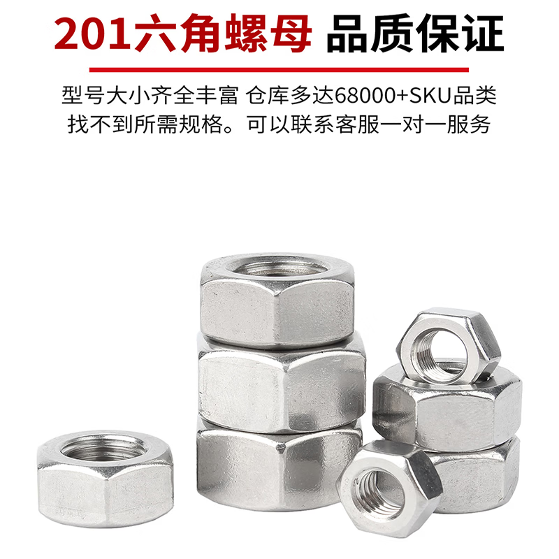 GUWANJI M10 Hex Nuts, 201 Stainless Steel, GB 52, Natural Color / Minimum Order Quantity 1000 [Price per Unit]