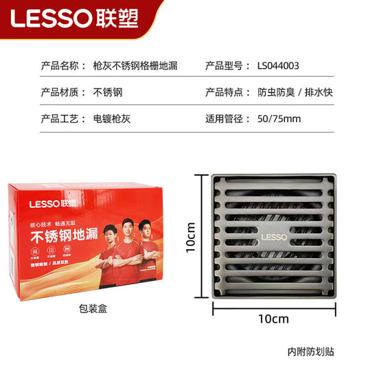 LESSO 304 Stainless Steel Grille Floor Drain, Gunmetal Gray Odor-Proof Floor Drain, Universal Large-Capacity Floor Drain for Bathroom Shower Areas