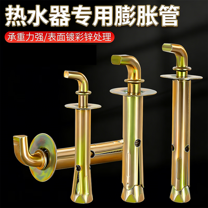 Steel Precast Products - Bolts and Hooks 10*100mm, 10-pack, National Standard Electric Water Heater Hook Fixing Accessories, Household and Construction Site Fixing, Bulk Procurement Available, Invoices Issued