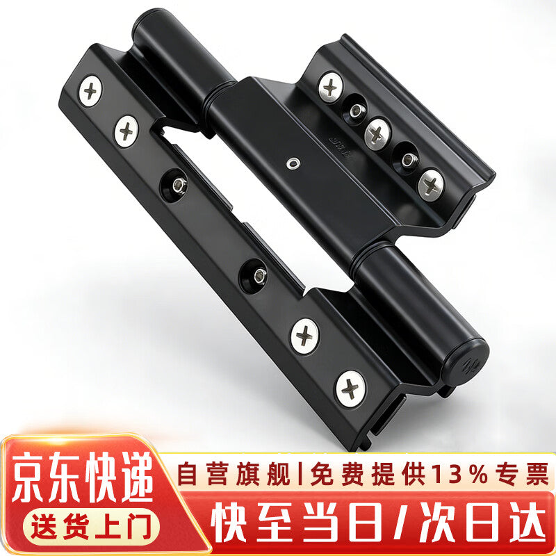 Thermally broken aluminum alloy door and window hinges, casement window hinges, drill-free invisible hinges, black long - 150mm long