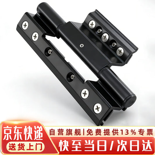 Thermally broken aluminum alloy door and window hinges, casement window hinges, drill-free invisible hinges, black long - 150mm long