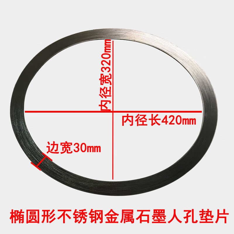 Jinghang Metal Spiral Wound Pad (Oval) Type A [Nominal Diameter] 325*425mm [Nominal Pressure/Thickness] 10MPa/5mm [Material] Metal + Graphite Unit: Piece