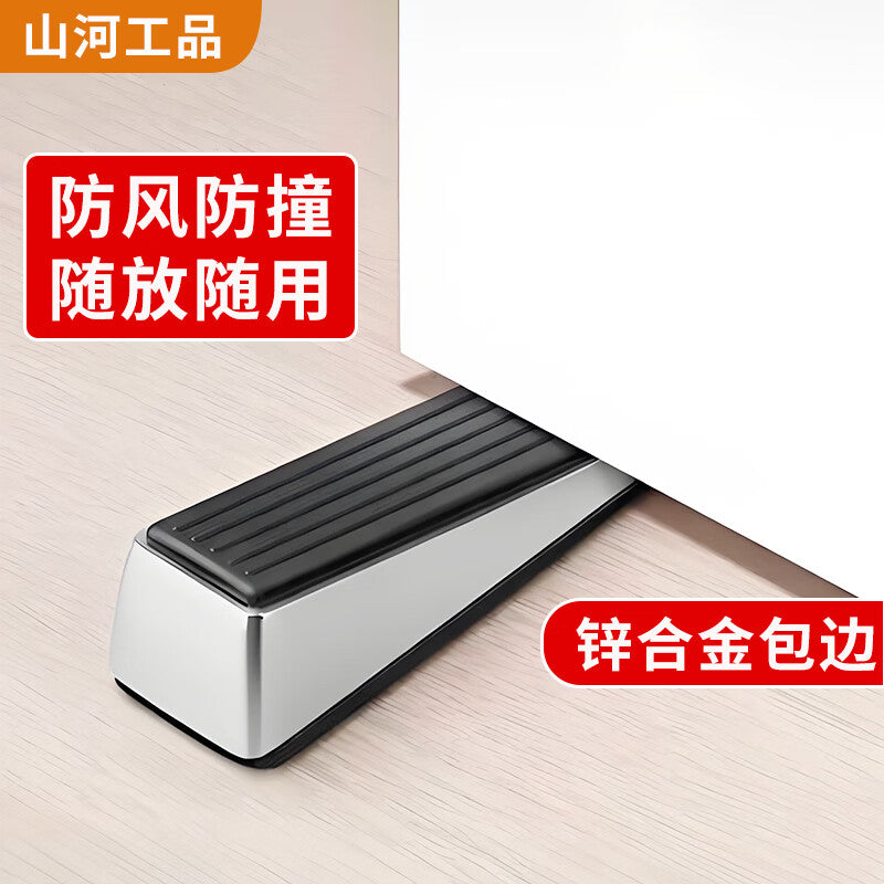 Shanhe Industrial Products Door Stopper, Door Plug, Anti-collision Door, Windproof Fixed Door, No Drilling Required, Zinc Alloy Brushed Finish, Maximum Door Gap 28mm