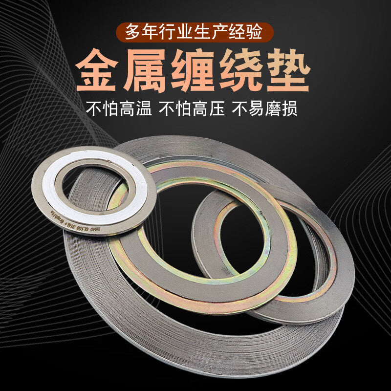 Zhunming Metal Spiral Wound Gasket, Carbon Steel Base Type A High Temperature and High Pressure Flange Graphite Gasket, Thickness 3.2mm, DN25 (10 pieces)