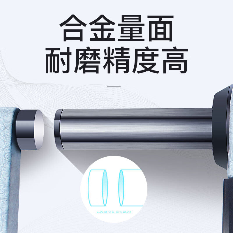 Three-dimensional high-precision 0.001 digital display outside micrometer, electronic micrometer gauge, caliper JDE01 precision type 0-25mm