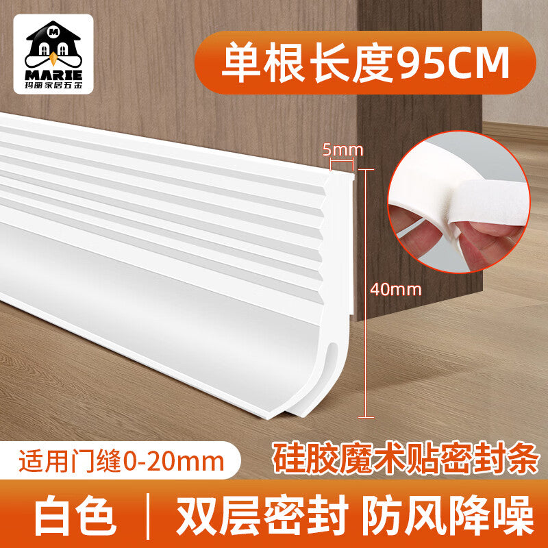MARIE door seam sealing strip, silicone soundproof and windproof, anti-theft door frame sticker, air leak prevention door stop strip, 95cm, 5mm thick, milky white.