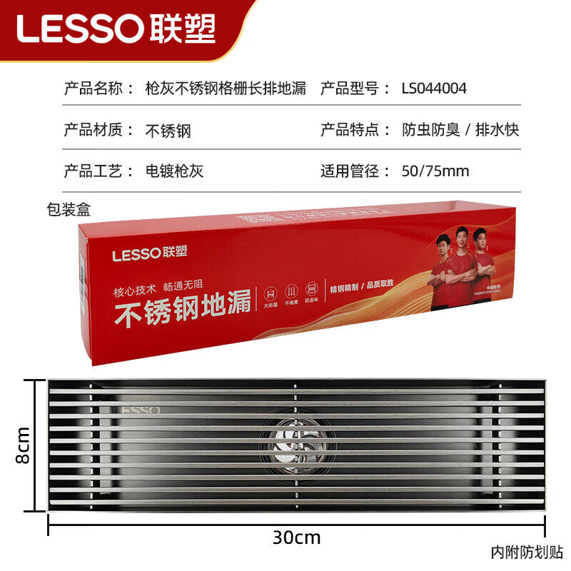 LESSO 304 Stainless Steel Grille Long Drain, Gunmetal Gray Odor-Proof Drain, Universal Large-Capacity Drain for Bathroom Shower Areas