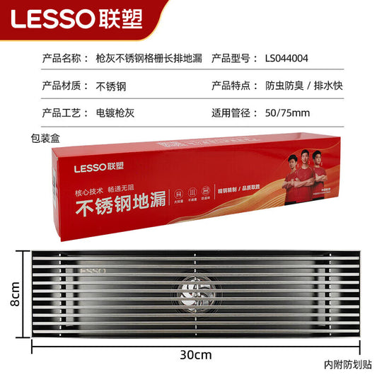 LESSO 304 Stainless Steel Grille Long Drain, Gunmetal Gray Odor-Proof Drain, Universal Large-Capacity Drain for Bathroom Shower Areas
