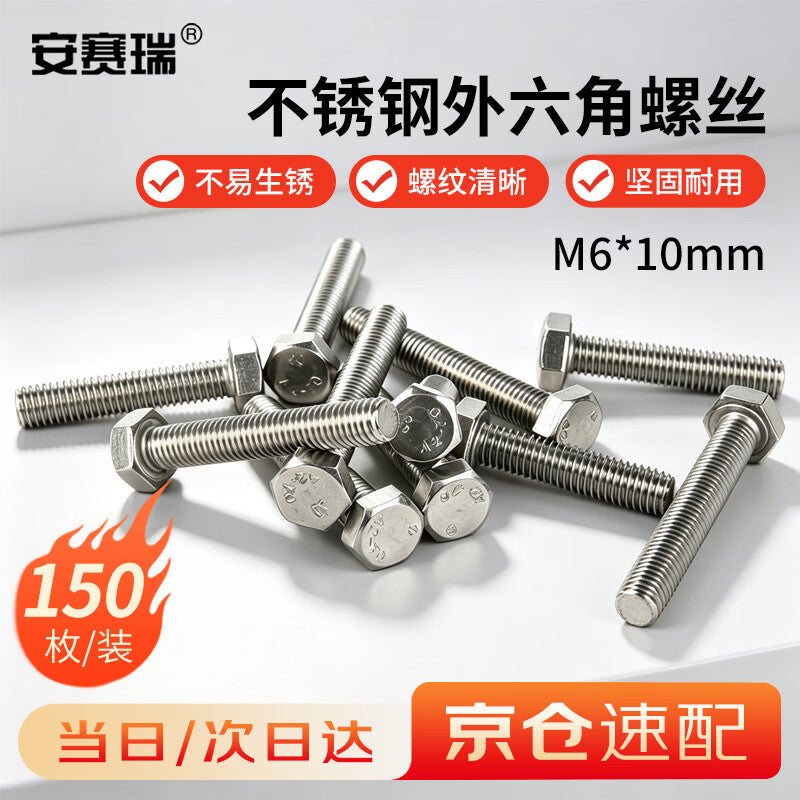 Anselek National Standard Stainless Steel Hex Head Screws, 304 Stainless Steel Hex Bolts, Fully Threaded Machine Screws (150 pieces per pack) M6*10mm 21752