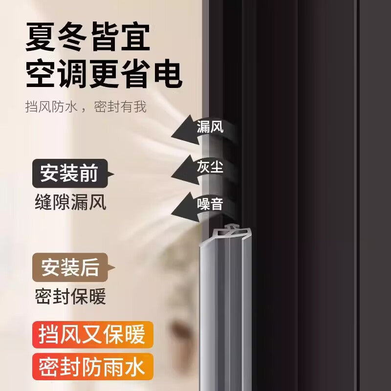 Tams Octopus Plastic Steel Door and Window Sealing Strips, Sound Insulation Strips, Window Windproof Strips, Windproof and Waterproof Strips, Silicone Octopus Transparent