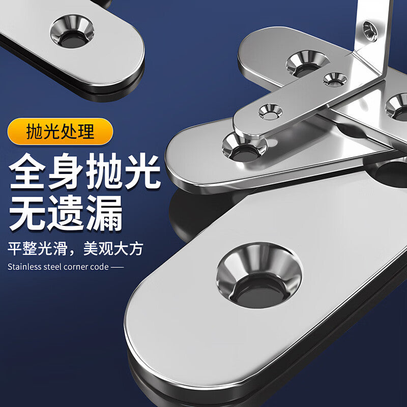 Vibrating angle brackets for loose wooden chairs, stools, and table legs; 90-degree right-angle iron plate connecting accessories; stainless steel right-angle brackets 50*50*18mm.
