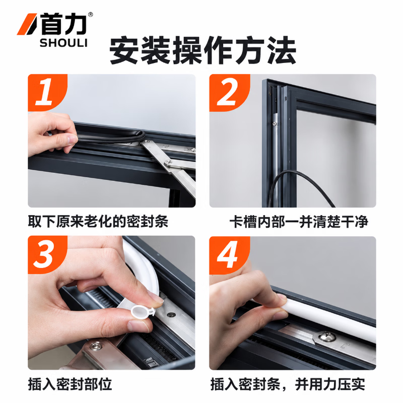 Shouli PVC window sealing strip, inward opening window sound insulation, window dustproof and antifreeze sealing strip, black O-ring, 8mm diameter, 10 meters