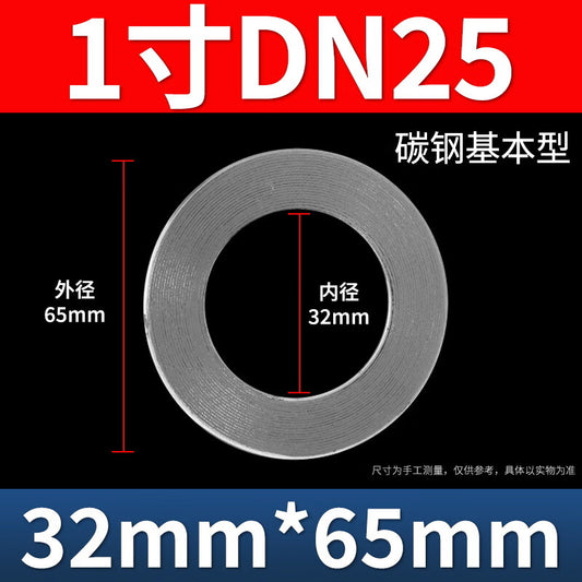 Zhunming Metal Spiral Wound Gasket, Carbon Steel Base Type A High Temperature and High Pressure Flange Graphite Gasket, Thickness 3.2mm, DN25 (10 pieces)