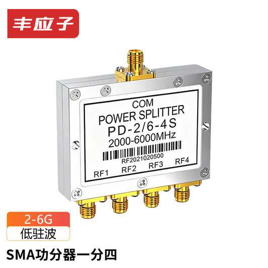 Fengyingzi SMA power divider (1 to 4) SMA-K female connector RF signal splitter combiner 2-6G 1 unit FYZ-SMA/K